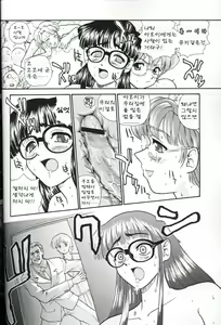 Page 19 of Dulce Report 3 - preview thumbnail