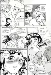 Page 51 of Dulce Report 3 - preview thumbnail