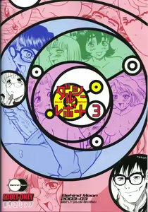 Page 56 of Dulce Report 3 - preview thumbnail