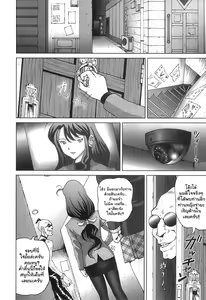 Page 4 of Mezame | Awakening - preview thumbnail