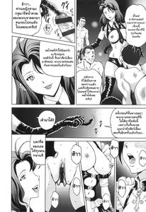 Page 6 of Mezame | Awakening - preview thumbnail