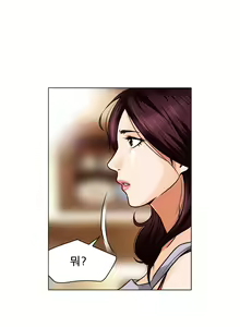 Page 218 of My Love Natsumi Ch.0-24 - preview thumbnail
