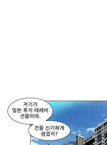 Page 252 of My Love Natsumi Ch.0-24 - preview thumbnail