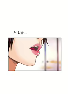 Page 301 of My Love Natsumi Ch.0-24 - preview thumbnail