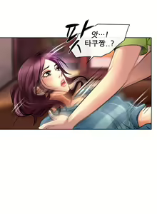 Page 316 of My Love Natsumi Ch.0-24 - preview thumbnail