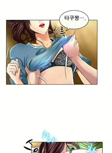 Page 317 of My Love Natsumi Ch.0-24 - preview thumbnail