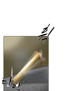 Page 355 of My Love Natsumi Ch.0-24 - preview thumbnail
