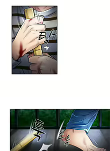 Page 363 of My Love Natsumi Ch.0-24 - preview thumbnail