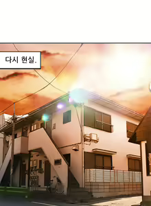 Page 39 of My Love Natsumi Ch.0-24 - preview thumbnail