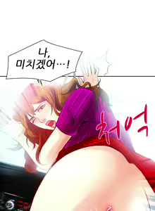 Page 63 of My Love Natsumi Ch.0-24 - preview thumbnail