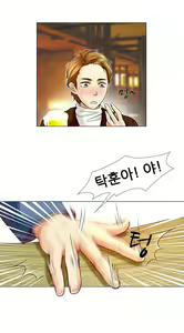 Page 91 of My Love Natsumi Ch.0-24 - preview thumbnail