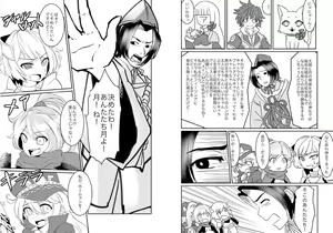 Page 3 of SOIYA SOIYA SOIYA - preview thumbnail