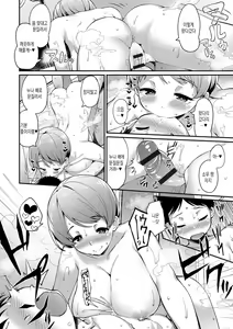 Page 21 of Heat Up Body Ch. 1 - preview thumbnail