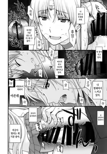 Page 20 of Tomodachi ni Kakushiterukedo DoM no Hentai. H ni Miccha Kyoumi Arimasu - preview thumbnail
