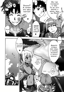 Page 59 of Mamagoto - preview thumbnail