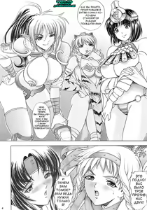 Page 3 of Hana - Maki no Juusan - Hana no Sumeragi - preview thumbnail