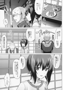 Page 4 of let me love you - preview thumbnail