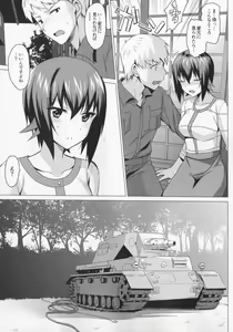 Page 6 of let me love you - preview thumbnail