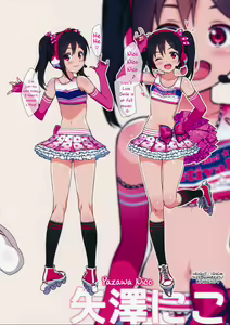 Page 5 of Satsuei no Ato wa Suki ni Shite ii yo ♪ | You Can Do Anything You Like After the Photoshoot (decensored) - preview thumbnail