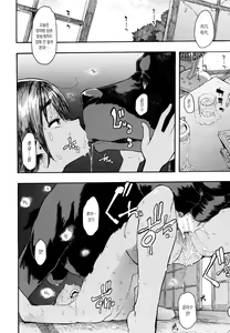 Page 152 of Junai-Irregulars - preview thumbnail