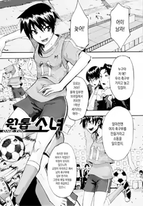 Page 77 of Junai-Irregulars - preview thumbnail