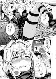 Page 14 of Trans Generation - preview thumbnail