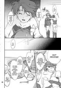 Page 5 of INTERMISSION_if Soushuuhen_A - preview thumbnail
