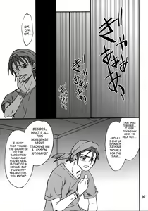 Page 62 of INTERMISSION_if Soushuuhen_A - preview thumbnail