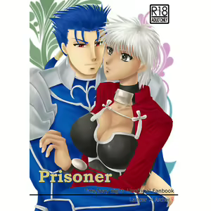 Page 8 of Prisoner - preview thumbnail