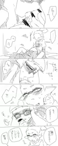 Without Love — hentai manga cover on Fhentai