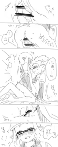 Page 14 of Without Love - preview thumbnail