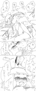 Page 22 of Without Love - preview thumbnail