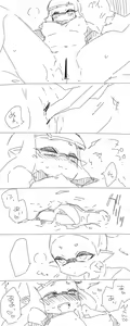 Page 8 of Without Love - preview thumbnail