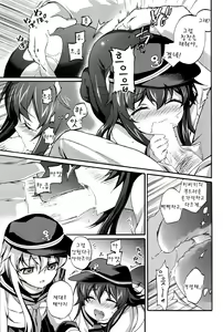 Page 17 of Teitoku no Inai Yoruni - preview thumbnail
