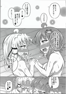 Page 21 of SanaSuwa Ryoujoku Ganbou III - preview thumbnail