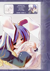 Page 4 of Udonge no Shippo - preview thumbnail