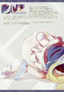 Page 5 of Udonge no Shippo - preview thumbnail