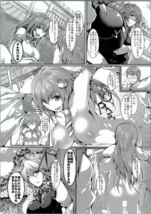 Page 7 of Koakuma Subliminal Zenra - preview thumbnail