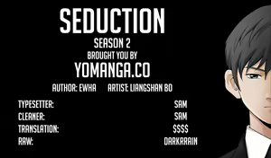 Page 68 of Seduction S2 Ch.1-7 - preview thumbnail