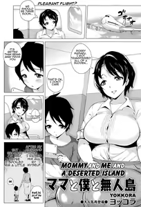 Mama to Boku to Mujintou | Mommy and Me and a Deserted Island — hentai manga cover on Fhentai