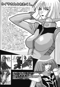 Page 30 of 180MSp - preview thumbnail