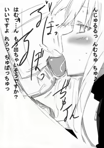 Page 7 of Onnanoko o Aheahe Iwasu Hon - preview thumbnail