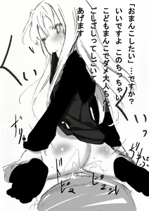 Page 10 of Onnanoko o Aheahe Iwasu Hon - preview thumbnail