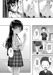 Page 20 of M.A.N.A - preview thumbnail
