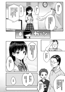Page 6 of M.A.N.A - preview thumbnail