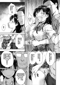 Page 9 of M.A.N.A - preview thumbnail