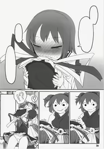 Page 36 of Hataraki Sugite Kowareta Komachi ga Eiki-sama ni Gyakushuu suru Hon - preview thumbnail