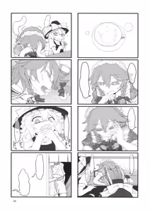 Page 4 of Sakuya Doll - preview thumbnail