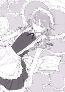 Page 5 of Sakuya Doll - preview thumbnail