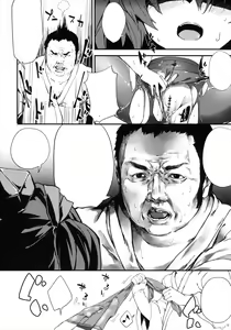 Page 11 of Newtype - preview thumbnail